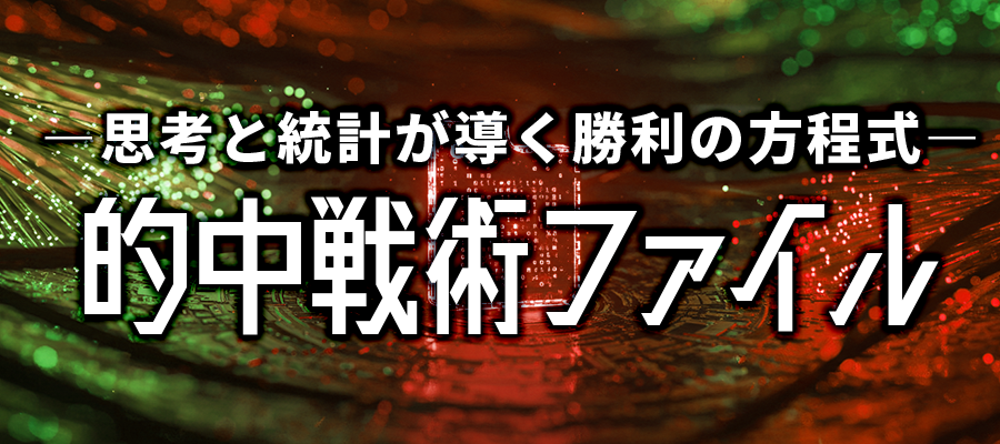 バナー