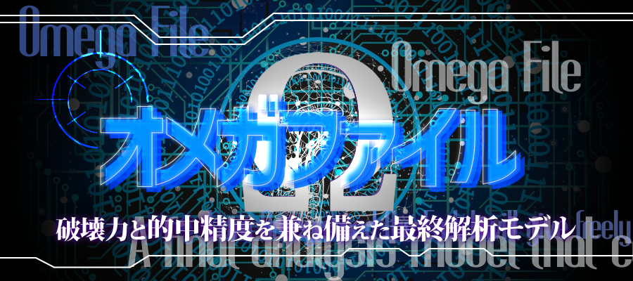 バナー