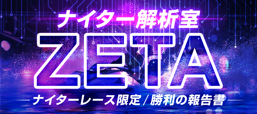 バナー