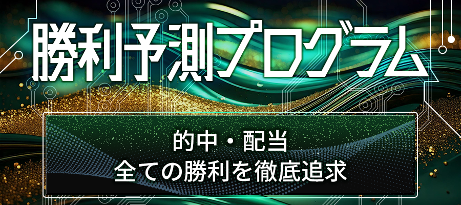 バナー