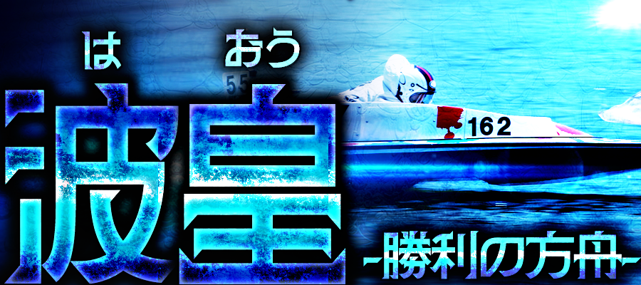 バナー