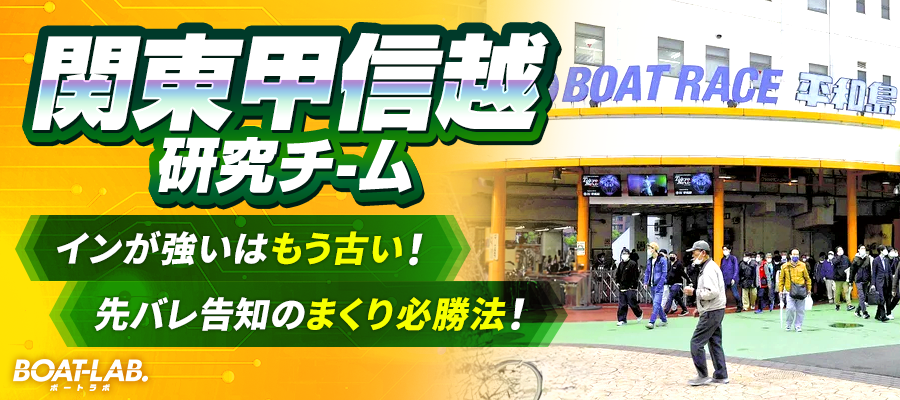 バナー