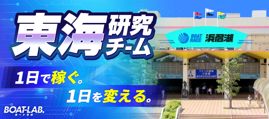 バナー