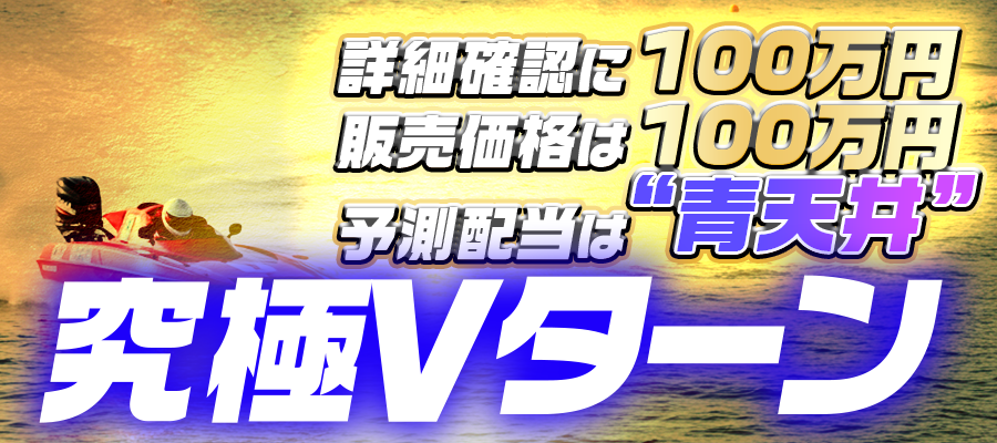 バナー