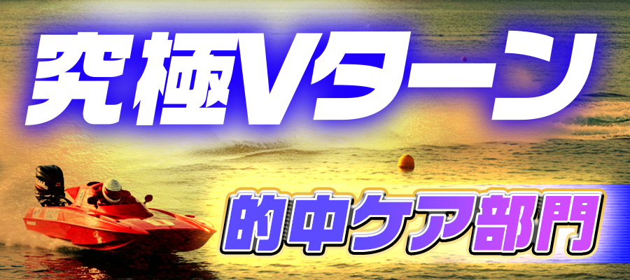 バナー