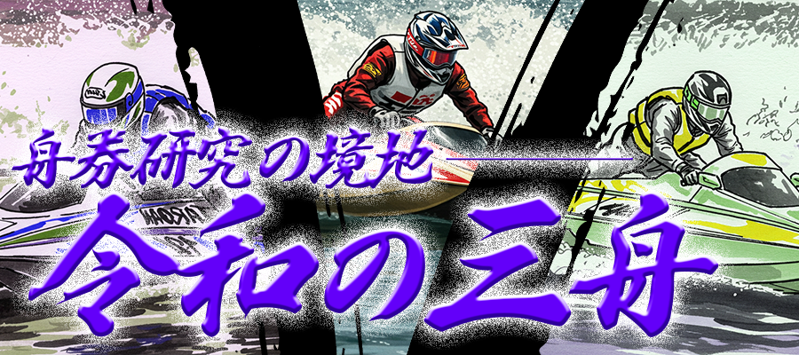 バナー