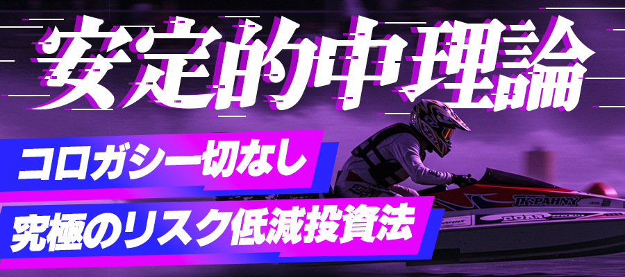 バナー
