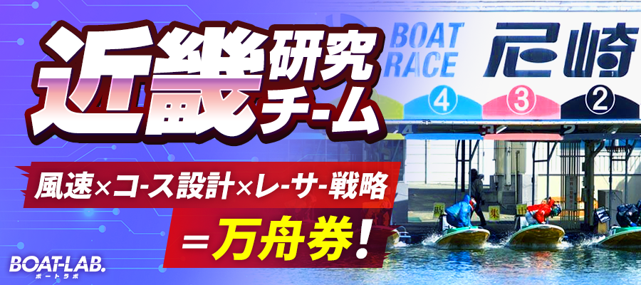 バナー