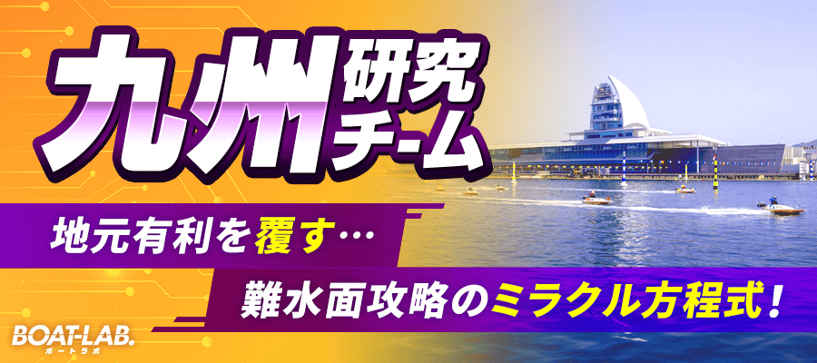 バナー