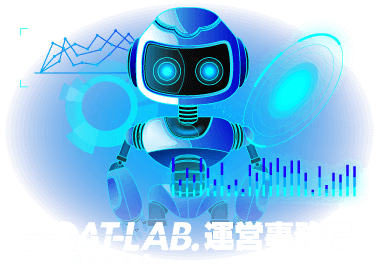 BOAT-LAB.（ボートラボ）運営事務局